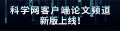 一操逼操逼操逼操逼操逼操好逼操逼操逼操论文频道新版上线